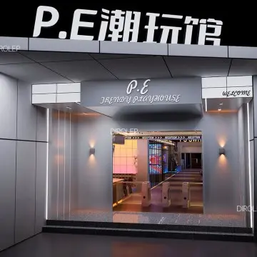 Dirolep ParK Trendy Themed Indoor Playground Soft Rocking Horse & Swing Chair Kids’ Comfortable Relaxation Play Gear