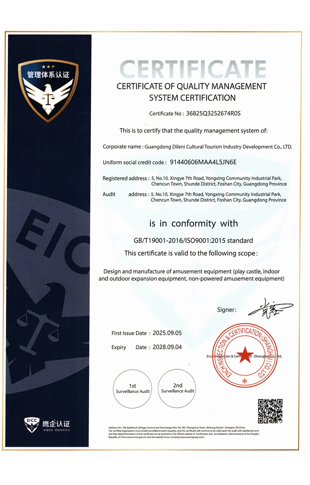 834fbe05-9d83-4e7c-9c57-7bced3c537e6