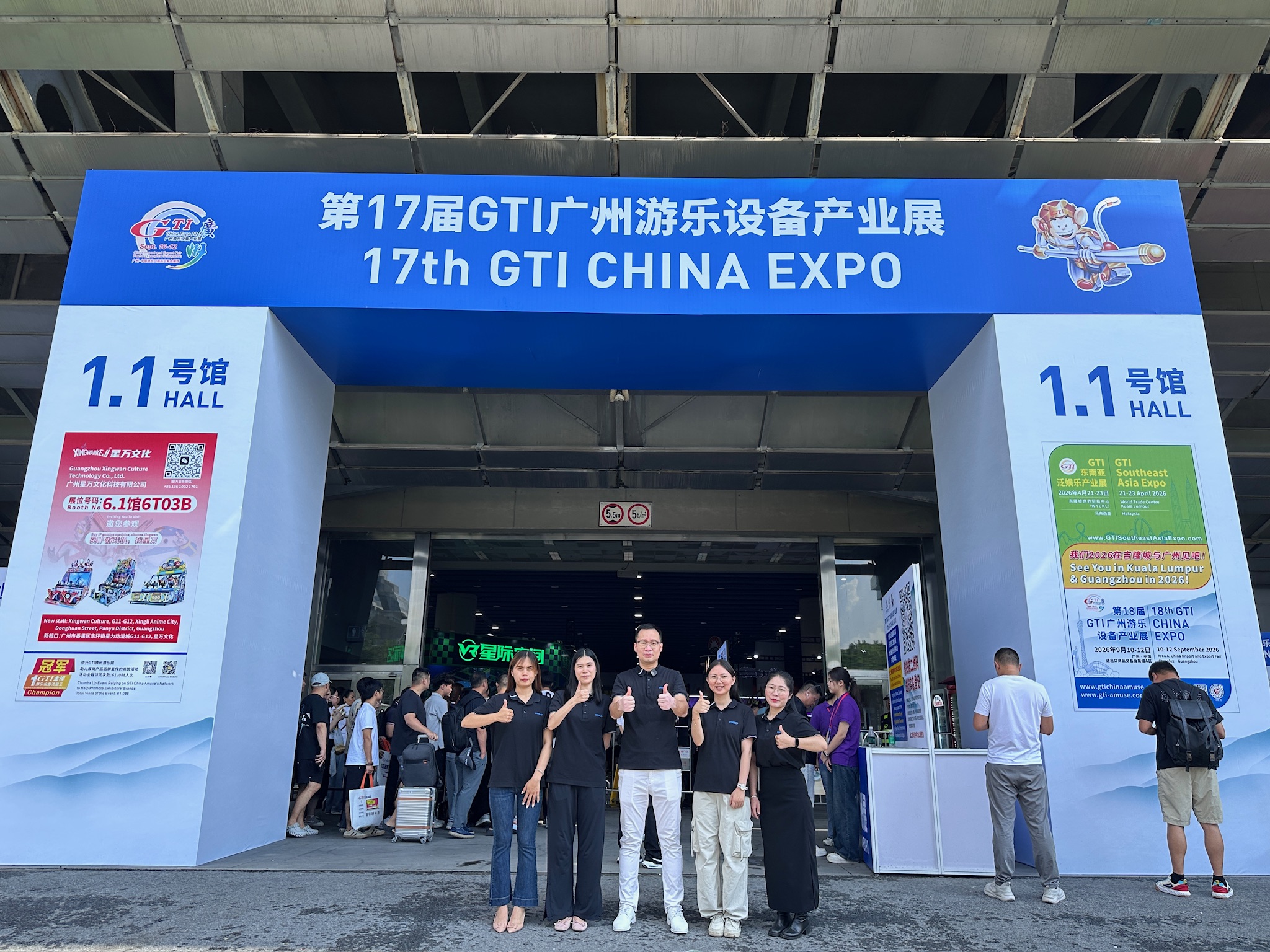 17th GTI CHINA EXPO Dirolep Park Welcome all of you for children playground